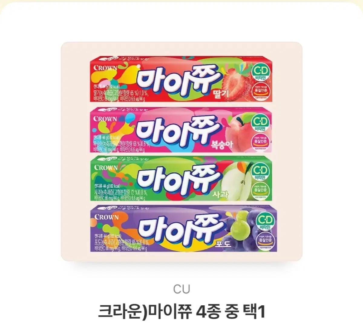 간식류 판매합니다:)