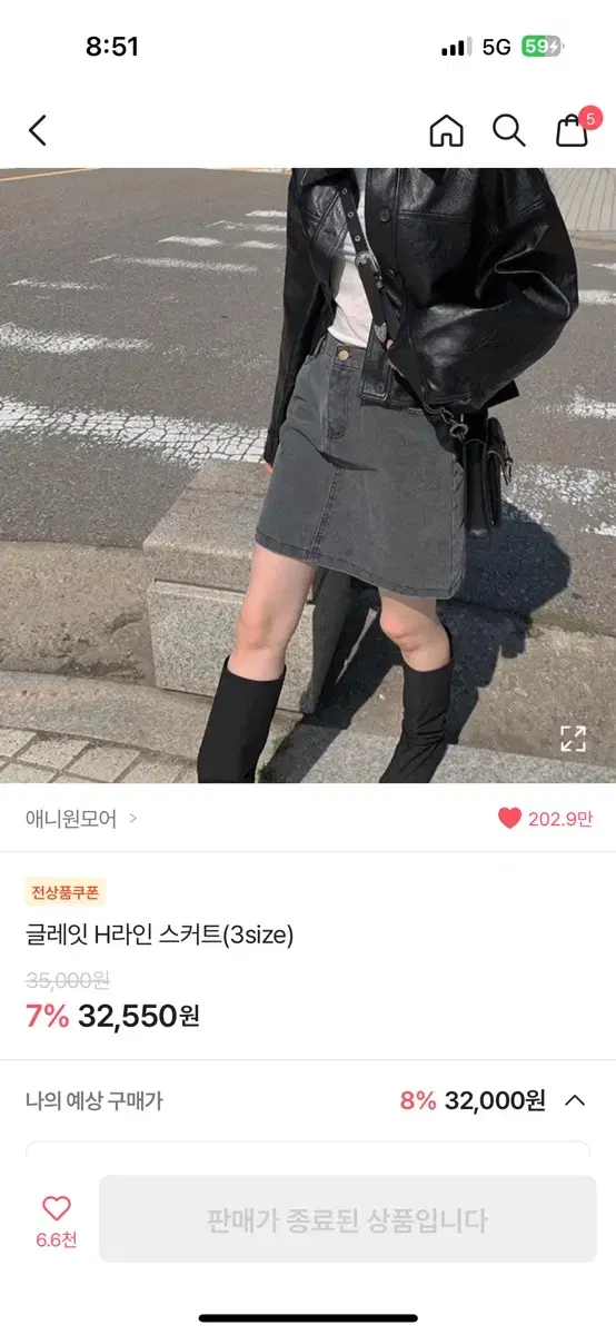 애니원모어 스커트 s