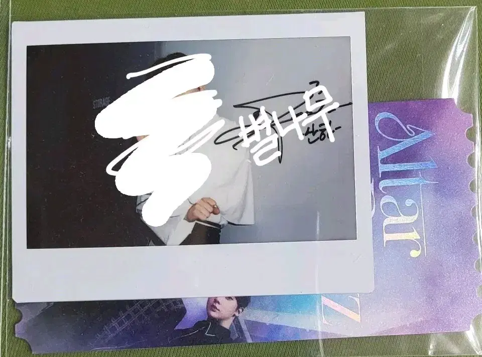 아스트로 윤산하 알타보이즈 뮤지컬 싸인폴라로이드 오리지널 티켓