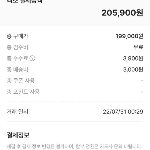 나이키 조던 로우 아머리 네이비 230