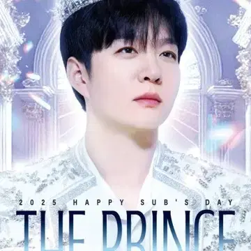 이창섭 생일파티 취켓팅 진행합니다