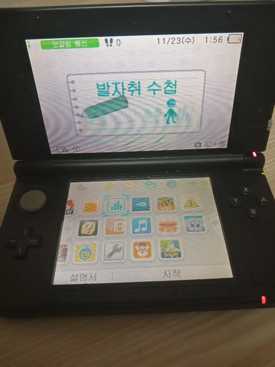 닌텐도 3ds xl