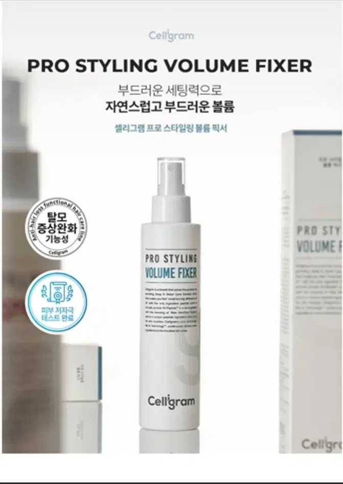 택포3500원 헤어 볼륨 픽서 170ml