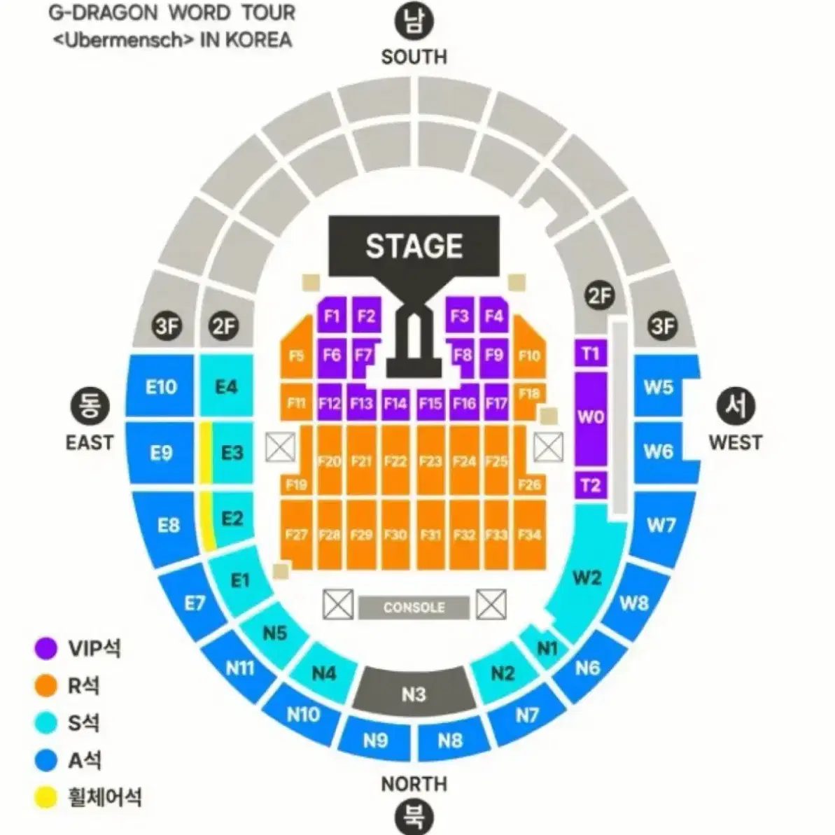 지디 콘서트 선예매 대리 티켓팅 구합니다