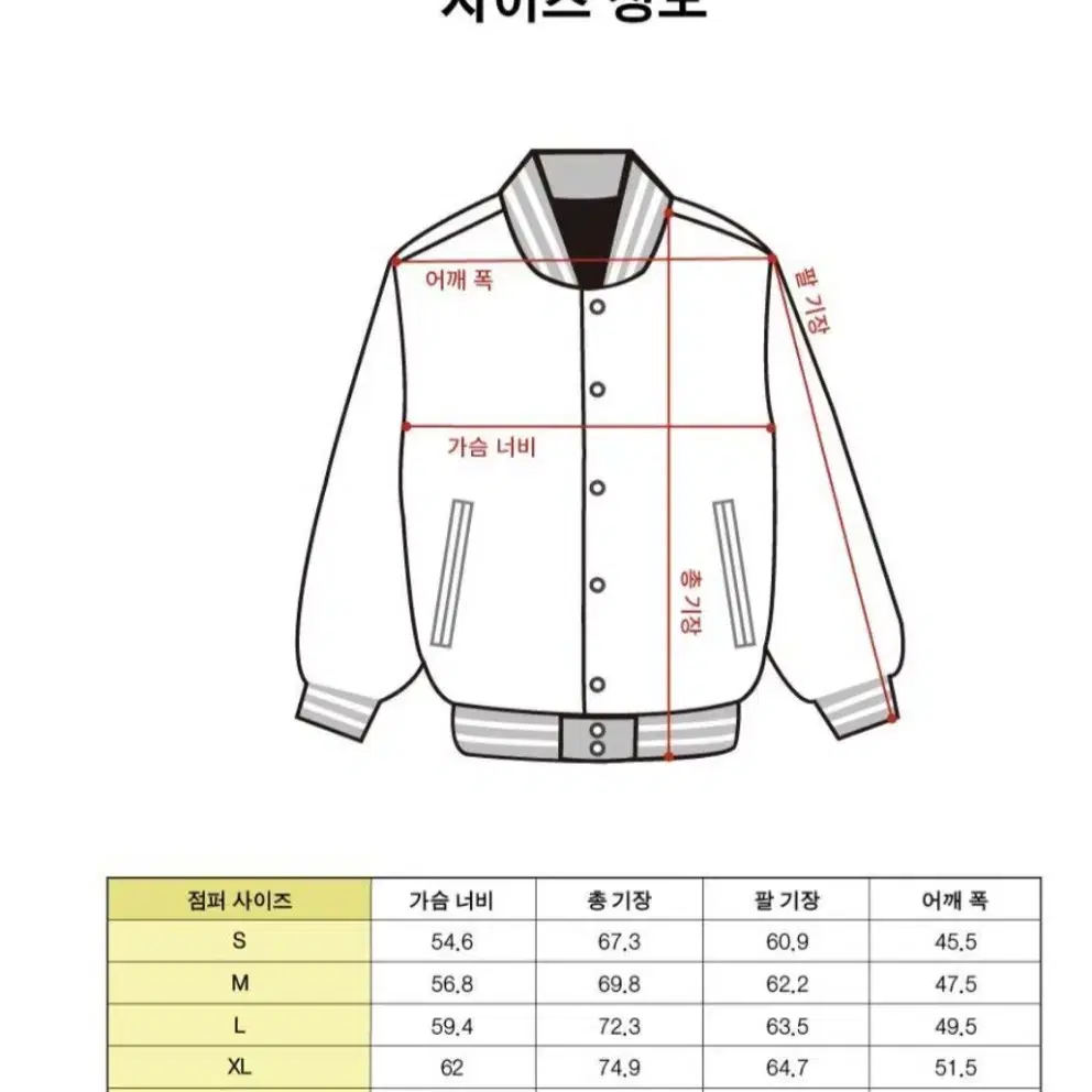 건국대 학잠 네이비 XL