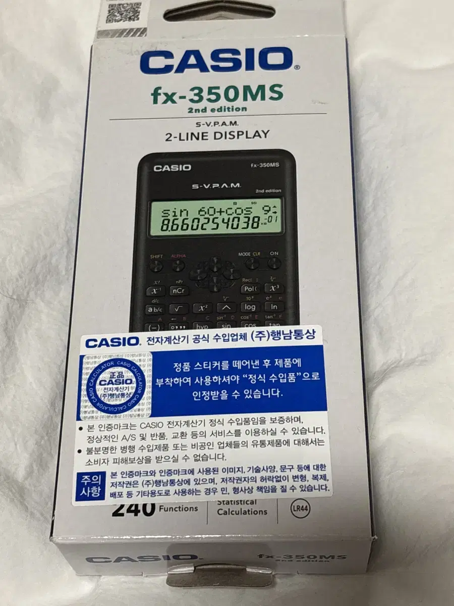 카시오 fx-350MS2 공학용계산기