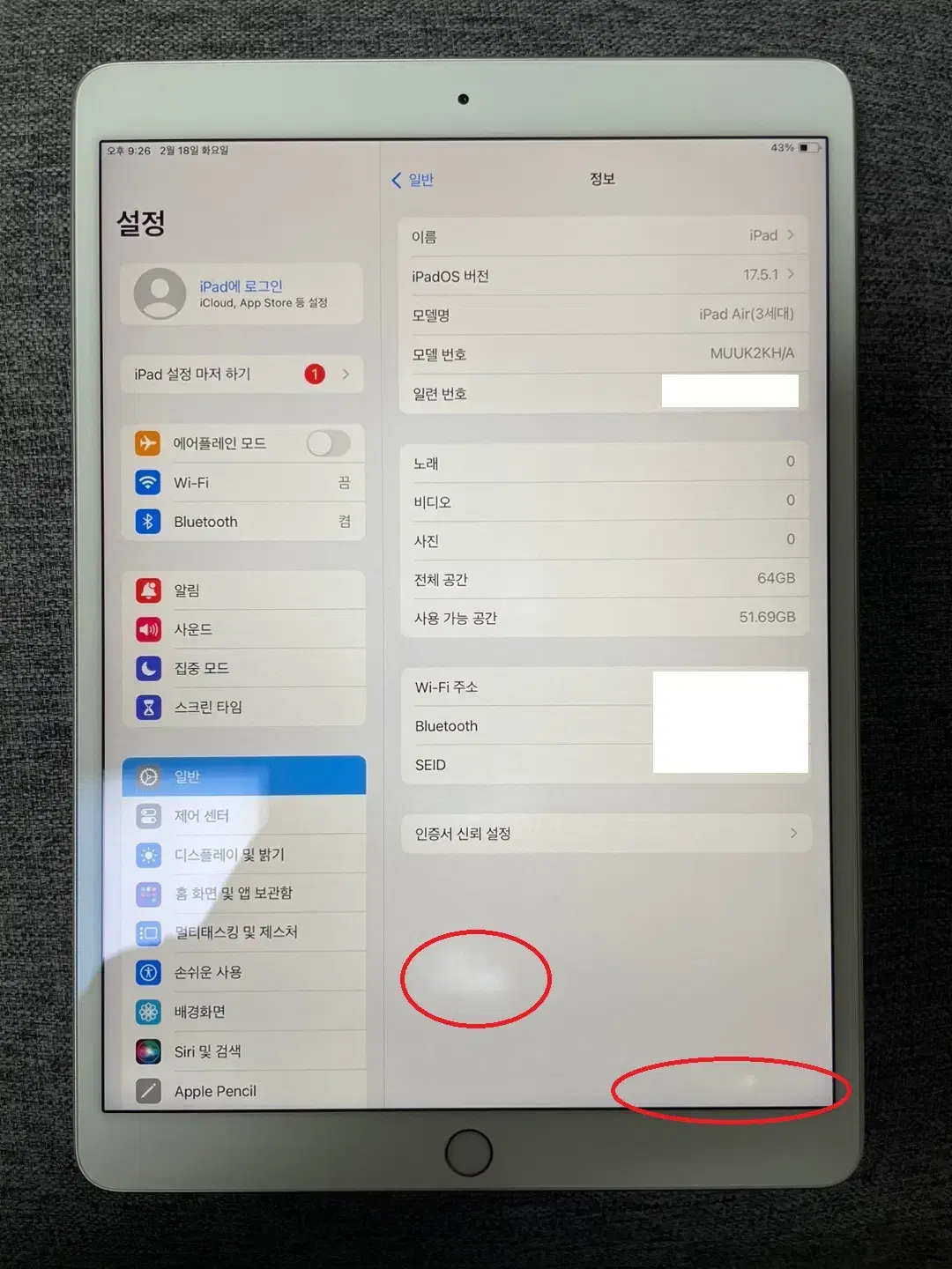 iPad Air 3 64G WiFi (A2152)