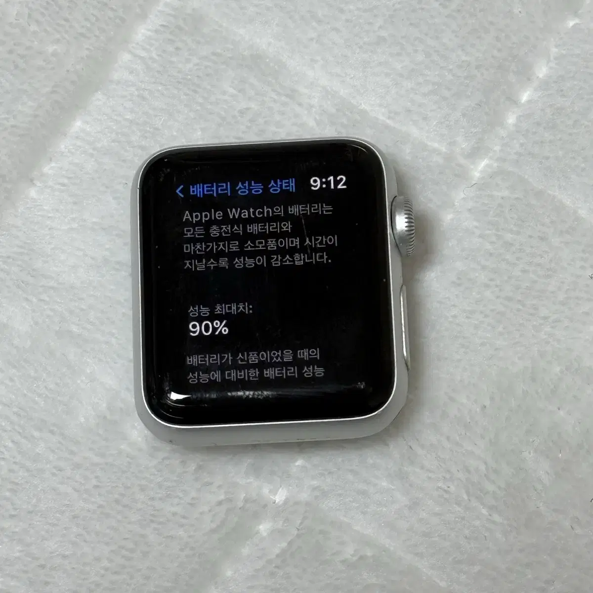 애플워치 3 38mm gps