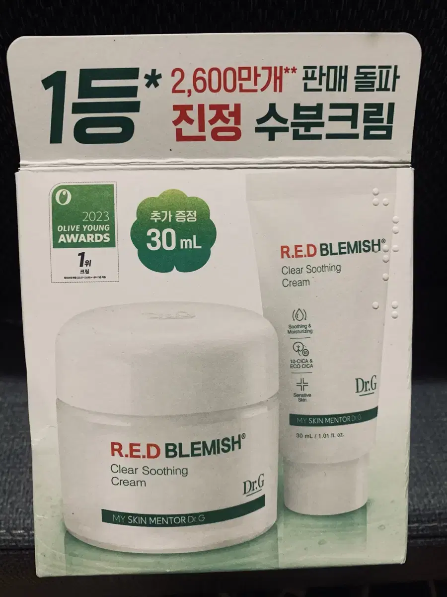 닥터지 레드블레미쉬 클리어 수딩 크림70ml+30ml셋트