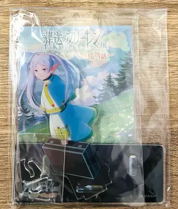 장송의 프리렌 전시회 입장 혜택 엽서 아크릴 스탠드 프리렌