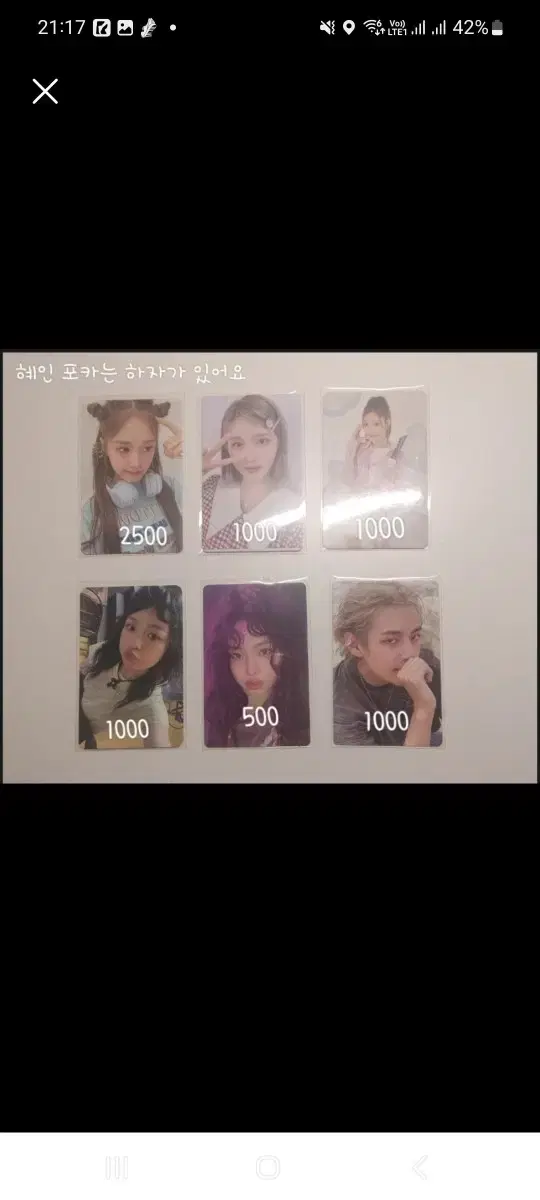 photocard