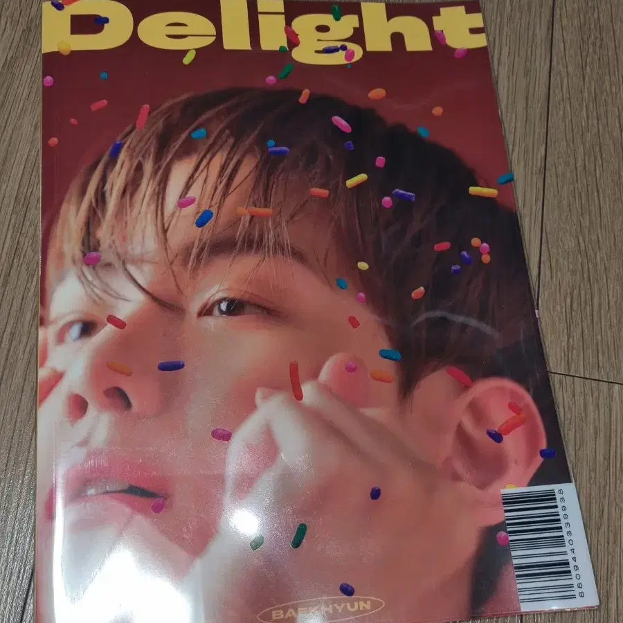 백연delight 앨범 팝니다!