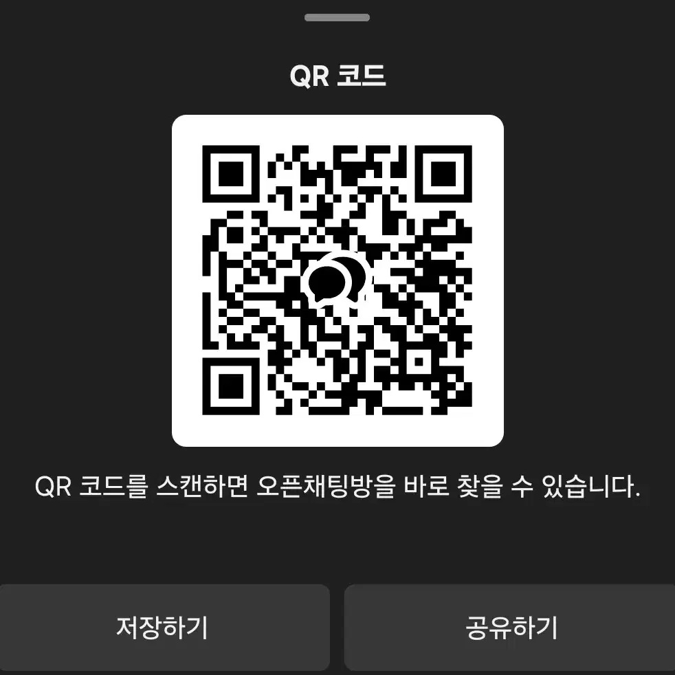 대여만)))아이브 아이해봉 대여 팬미팅.콘서트