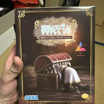 장송의 프리렌 후리렌 인미믹
