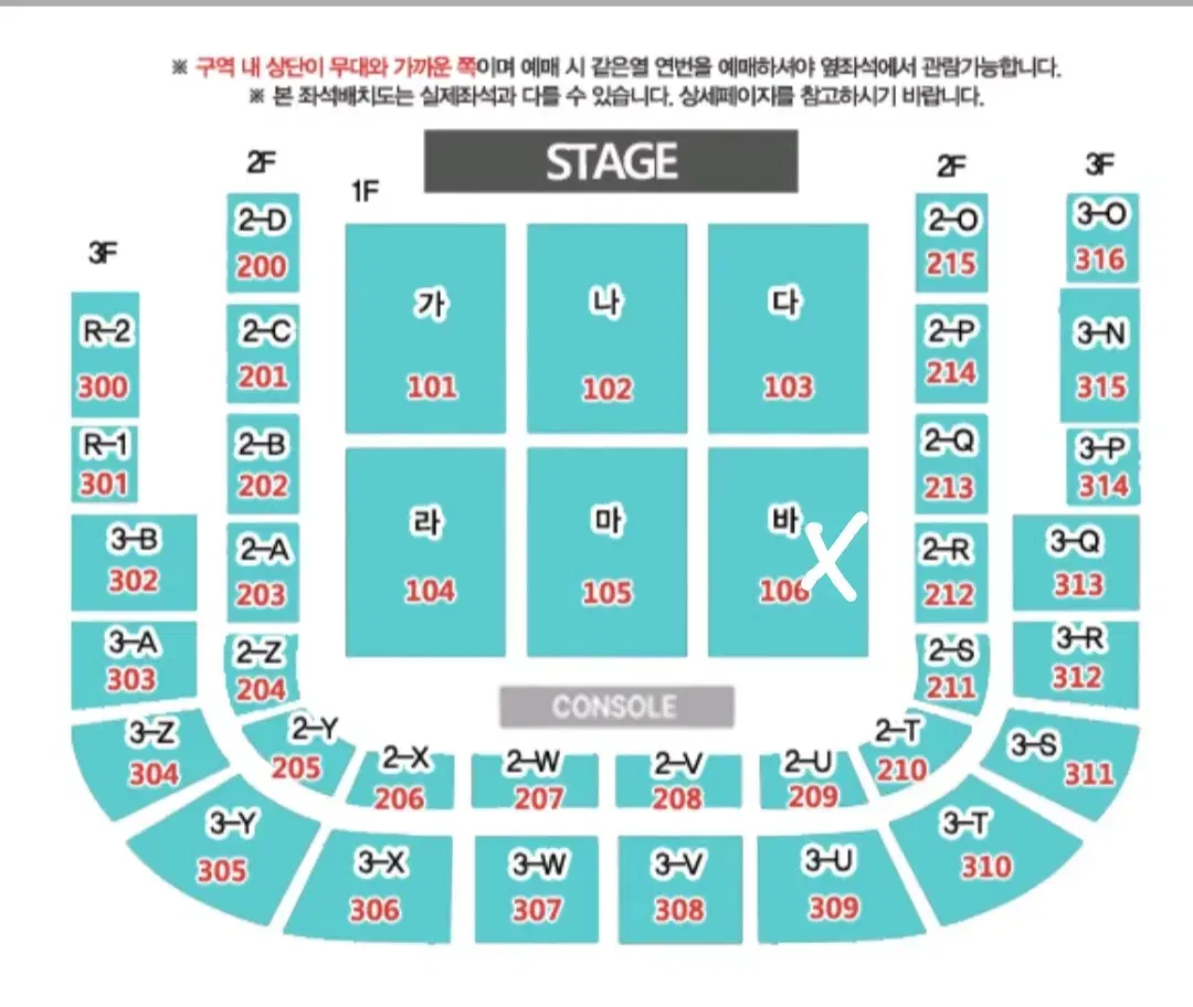 데이식스 광주콘 막콘 양도