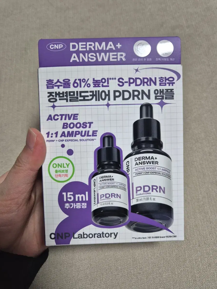 CHAN & BAK DERMA&CARE ACTIVE BOOST PDRN Ampoule 30ml (15ml extra)