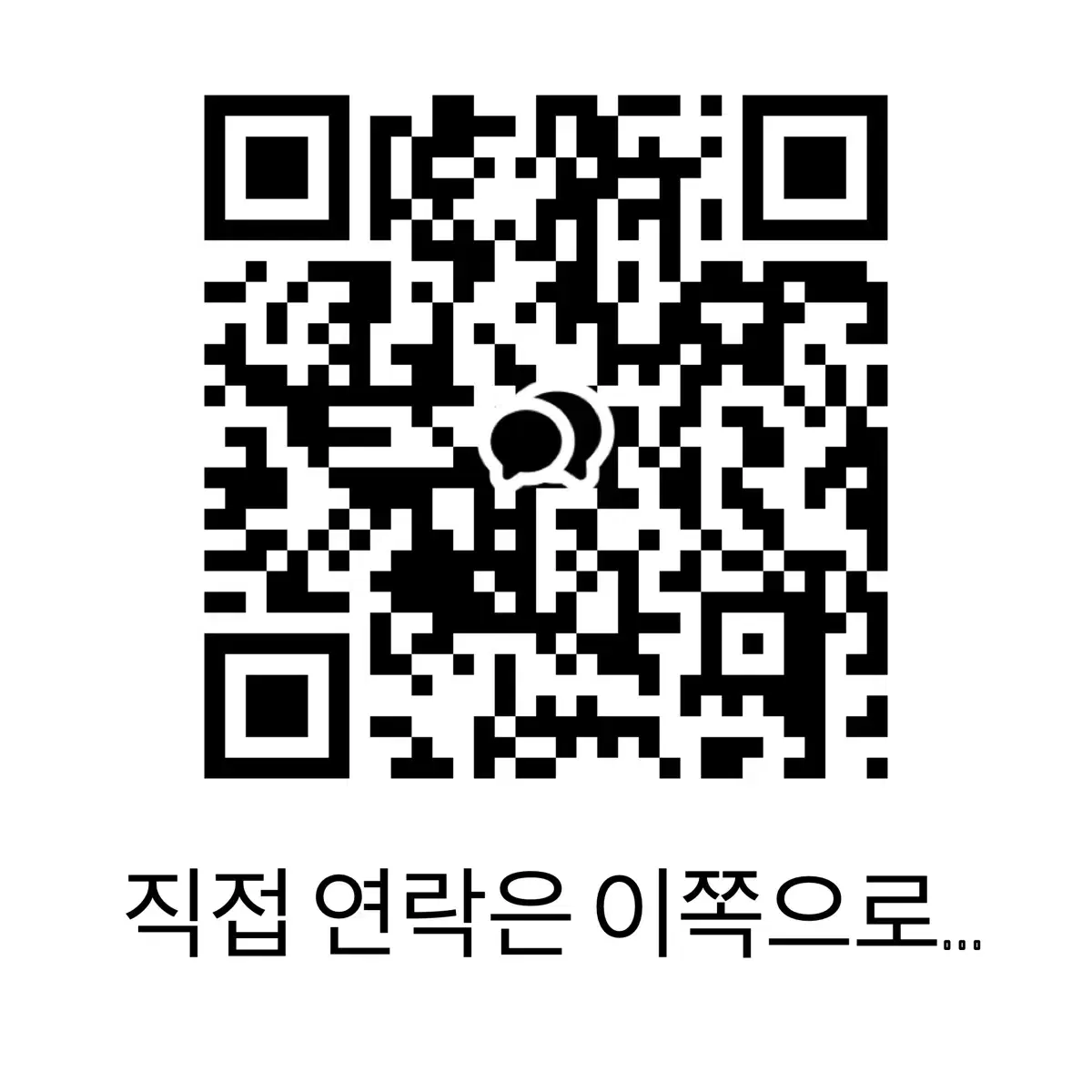 산리오 페트병 홀더 커버 500ml 핑크