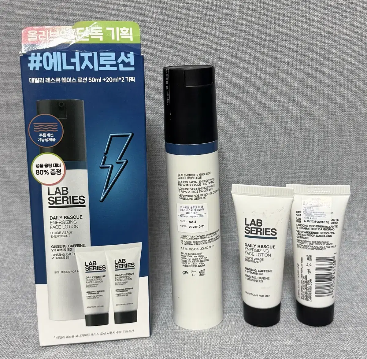 랩시리즈 데일리 레스큐 에너자이징 페이스 로션 50ml + 20ml 2개