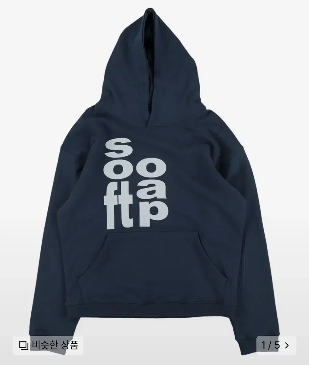 더콜디스트모먼트 TCM soft soap hoodie 후드