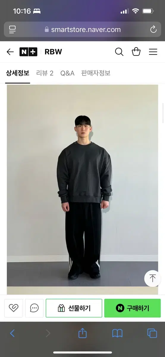 RBW 무지 스탠다드 맨투맨 L