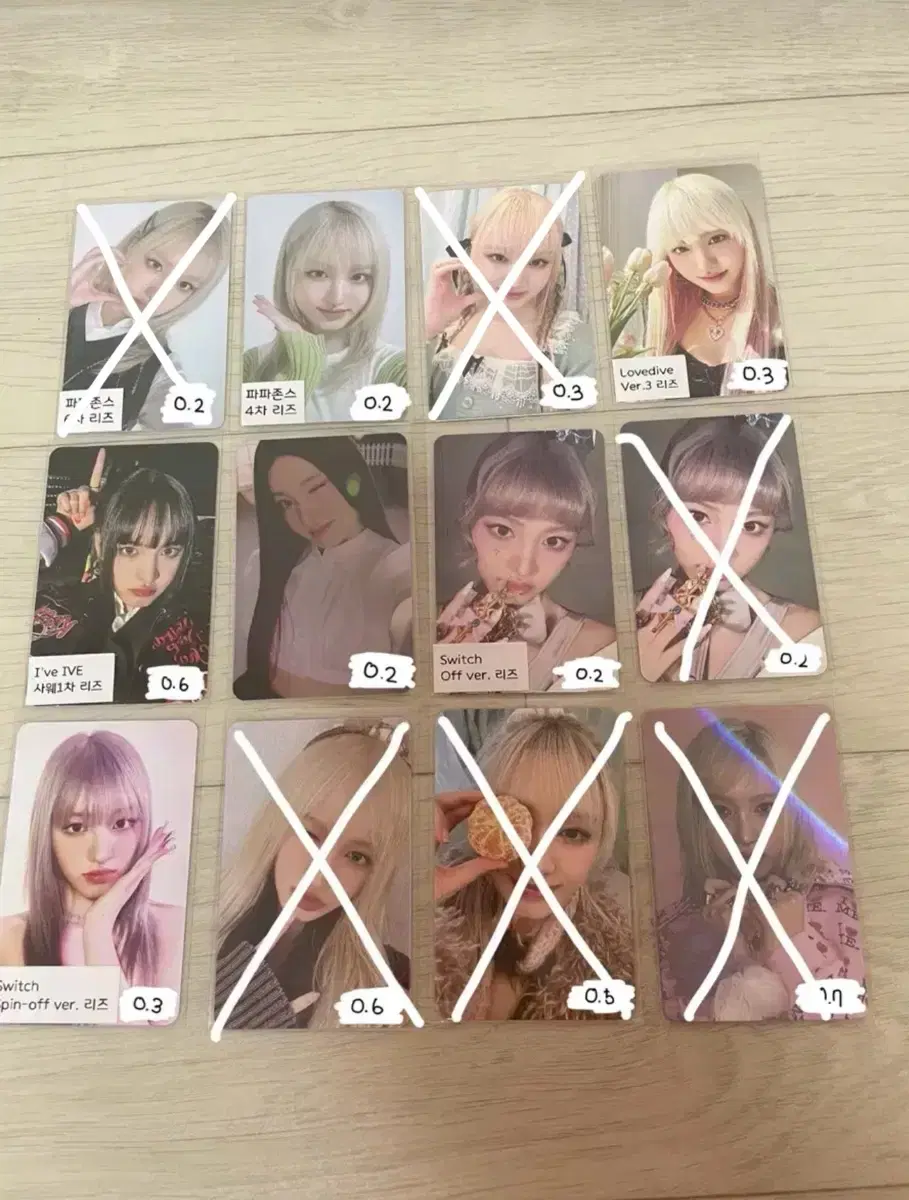 아이브 리즈 포카 판매합니다