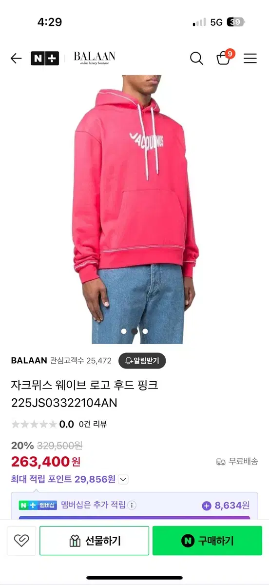 자크뮈스후드,자크뮈스,쟈크뮈스,jacquemus,렉토후드,렉토맨투맨,렉토