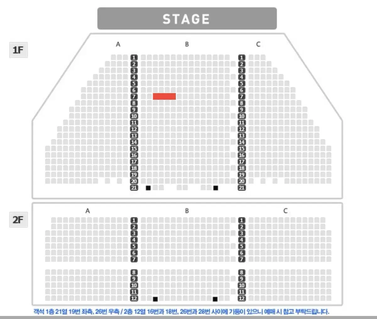 [안전결제]4/4 김준수 뮤지컬 알라딘 단석 4월4일