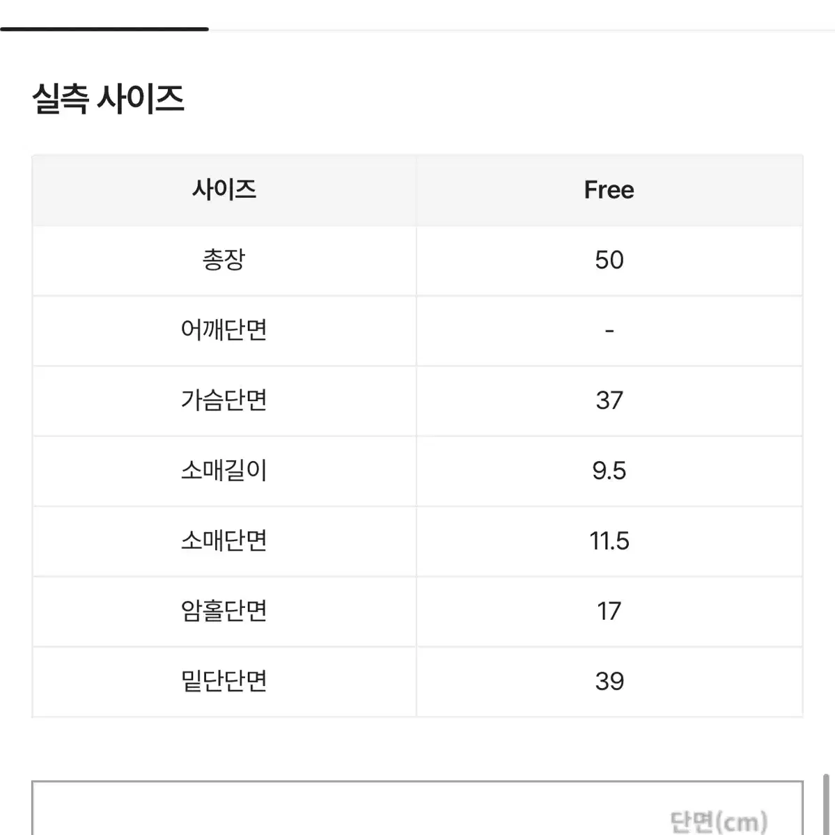 발레코어 언발 꼬임 리본 스트랩 오프숄더 나시 티셔츠 에이블리 모디무드