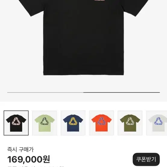 팔라스 p-3 반팔 티셔츠