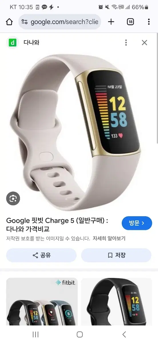 구글워치) fitbit 핏빗 차지5