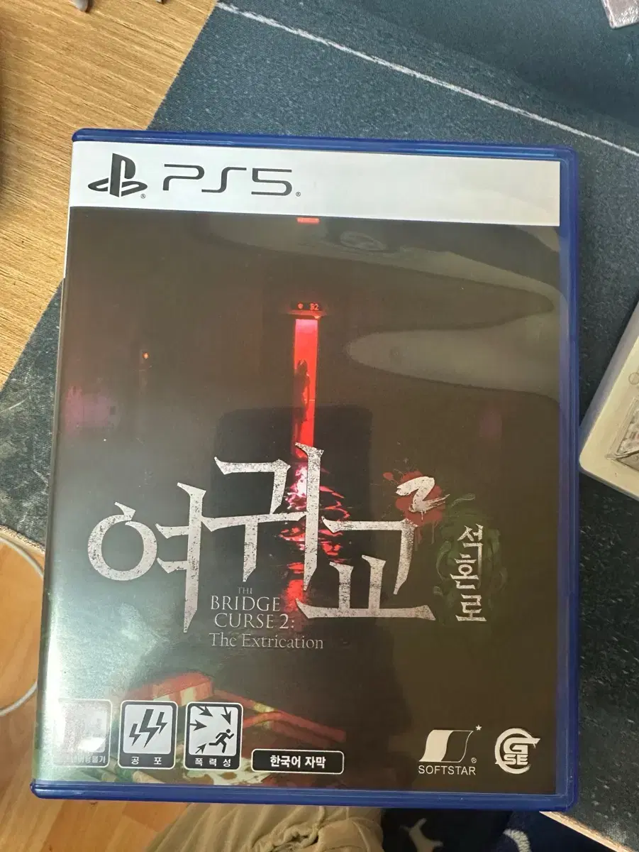 ps5 여귀교2 석혼로 판매합니다