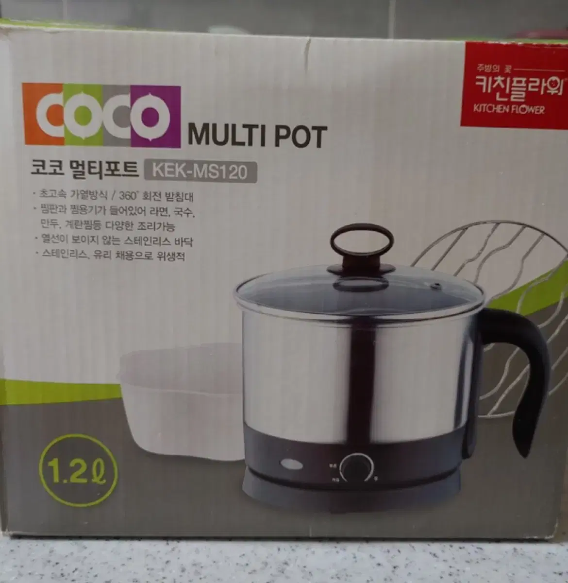 Kitchen Flower Coco Multi Pot