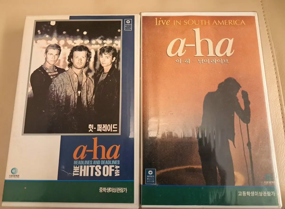 아하 A-HA 모튼하켓 Morten Harket 2X비디오 테이프 VHS