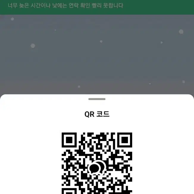 데못죽 웹툰 1권 단행본 세트