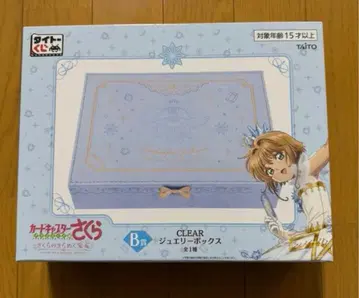 다이토 복권 카드캡터 사쿠라 B상 CLEAR 쥬얼 리복스