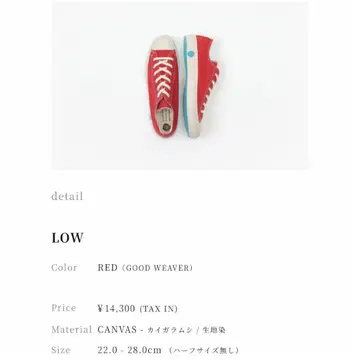 -SHOES LIKE POTTERY- GOOD WEAVER- 문스타
