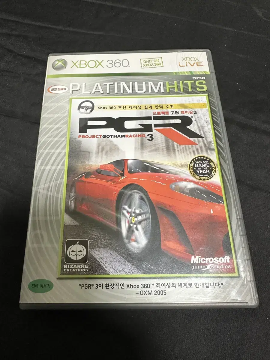 xbox360 타이틀 4종