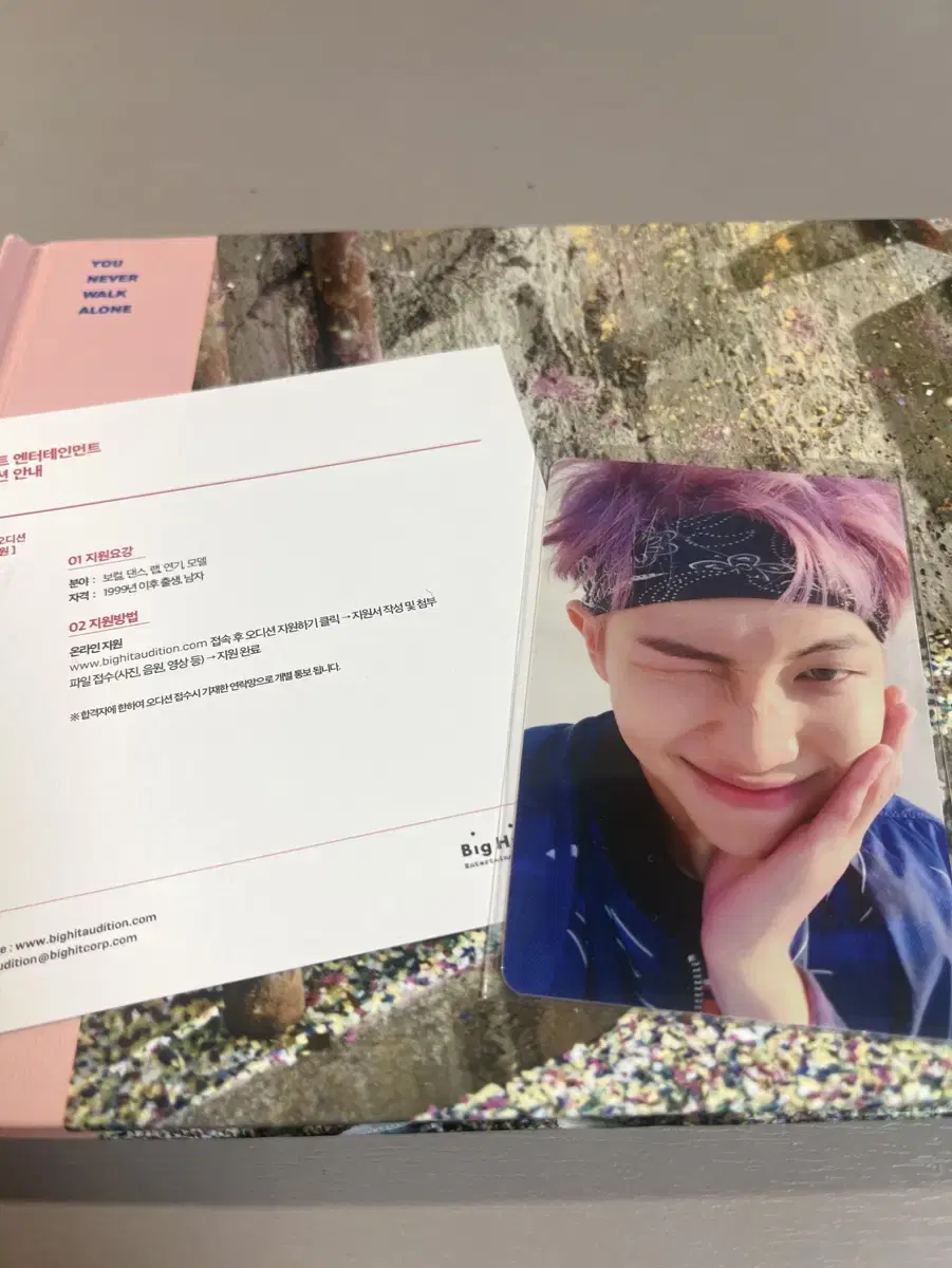 방탄소년단 앨범 알엠 포토카드