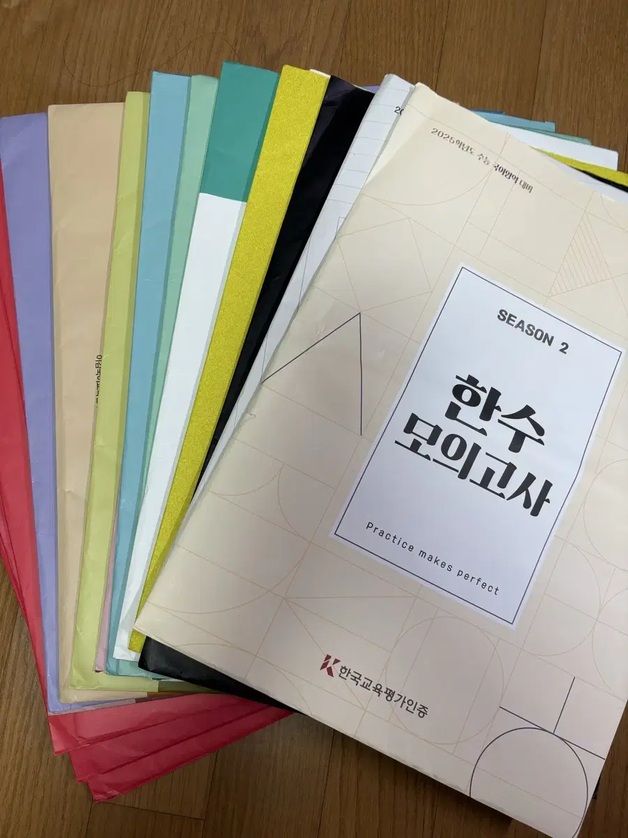 가격인하, 새상품) 2025 이감, 상상, 한수, 바탕 모의고사