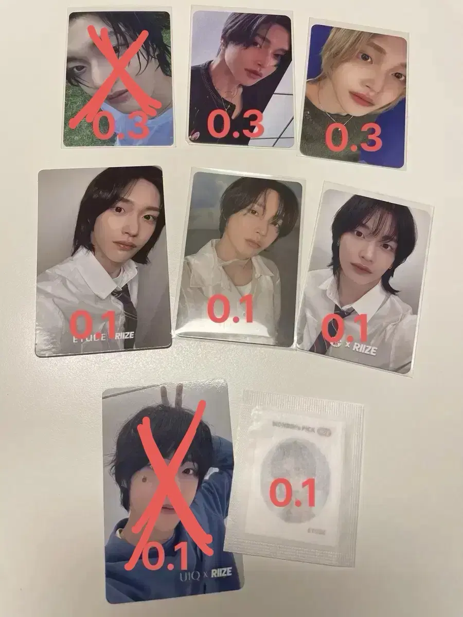 라이즈 원빈 포카