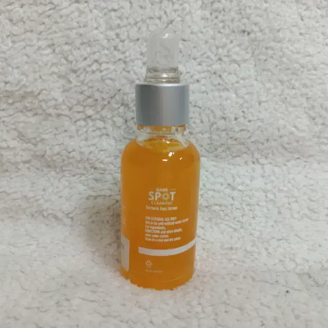 히말라야 다크스팟 클리어링 터머릭 페이스 세럼 30ml