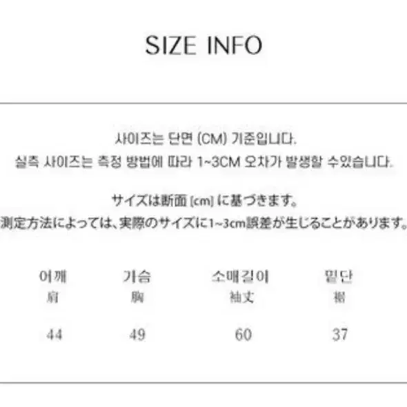 젤레나 후드집업