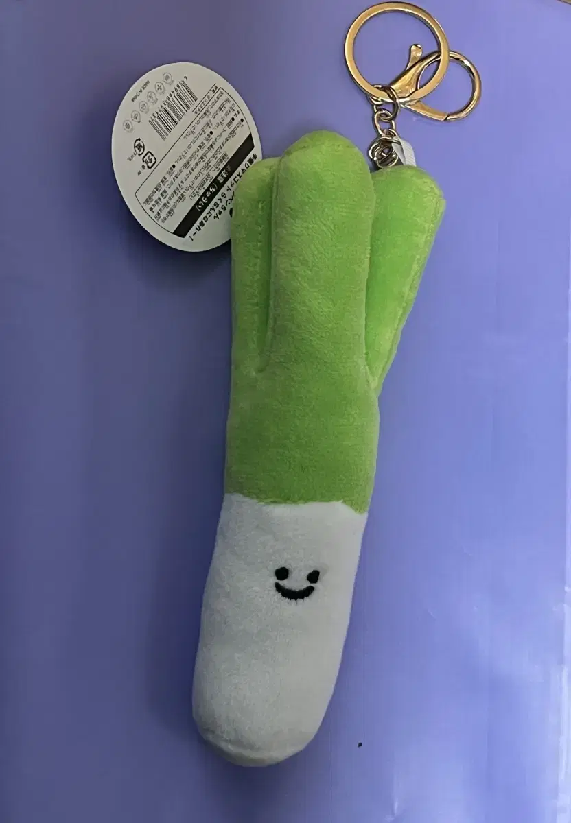 Green onions, red peppers doll Keyring