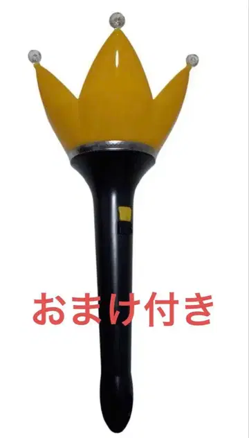 [덤유] BIGBANG 펜라이트 ver.4 블랙 응원봉