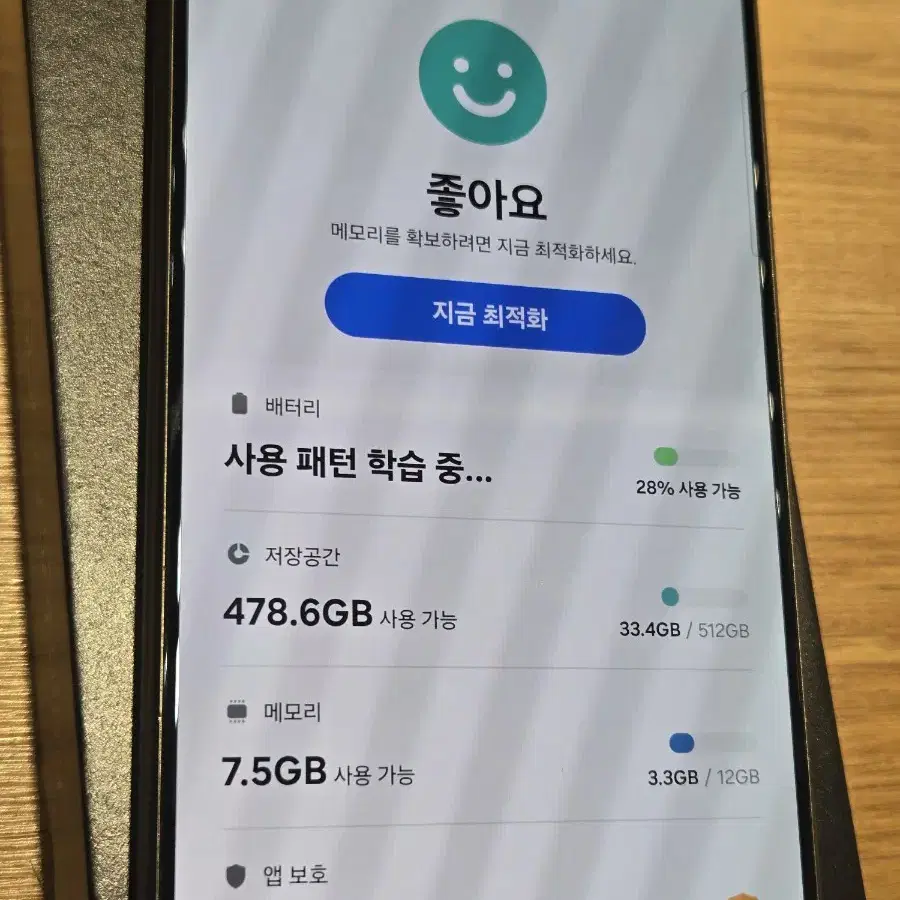 갤럭시s24울트라(s928) 512기가 팝니다