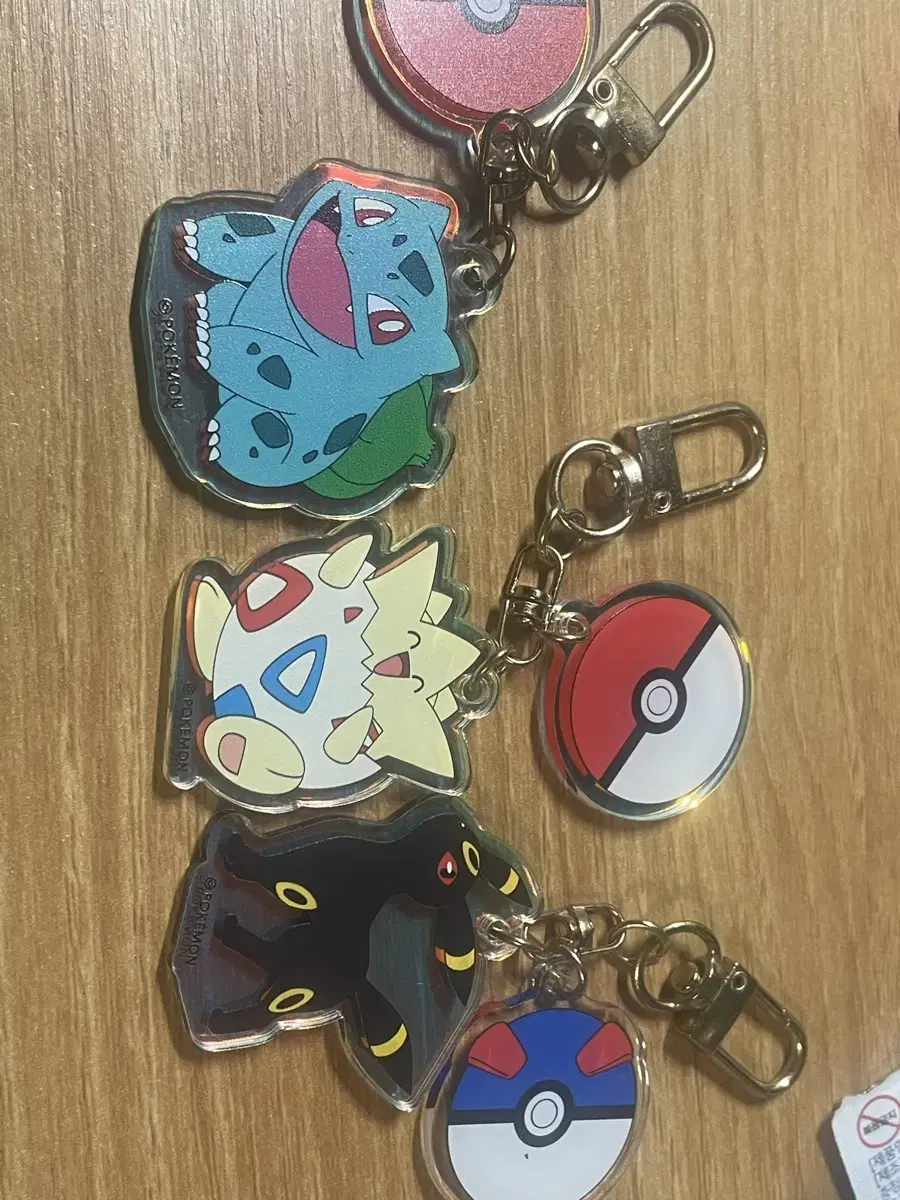 Pokémon keyring