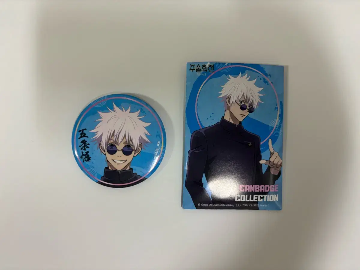 Zuu Spinning Satoru Gojo Badge Can Badge