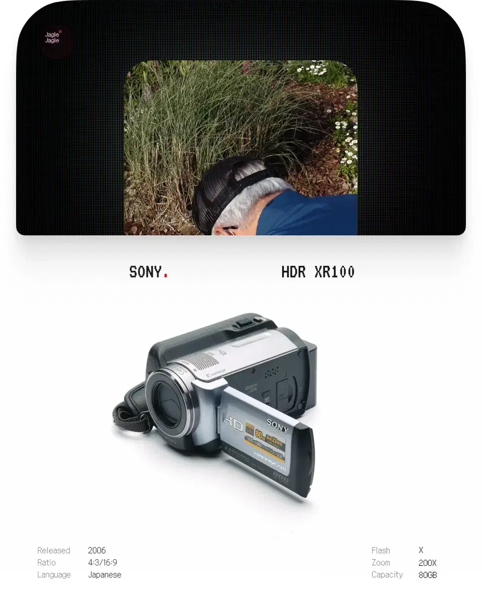 하이엔드)SONY HDR XR100 (2009)