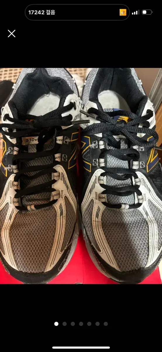 뉴발 510V2  270~275사이즈 거의 새상품 6만5천원.