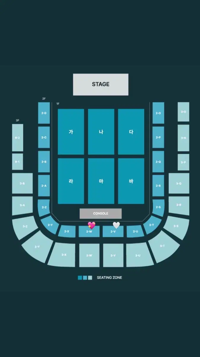 데이식스 포에버영 광주콘서트 첫콘, 막콘 2층 중앙석 양도